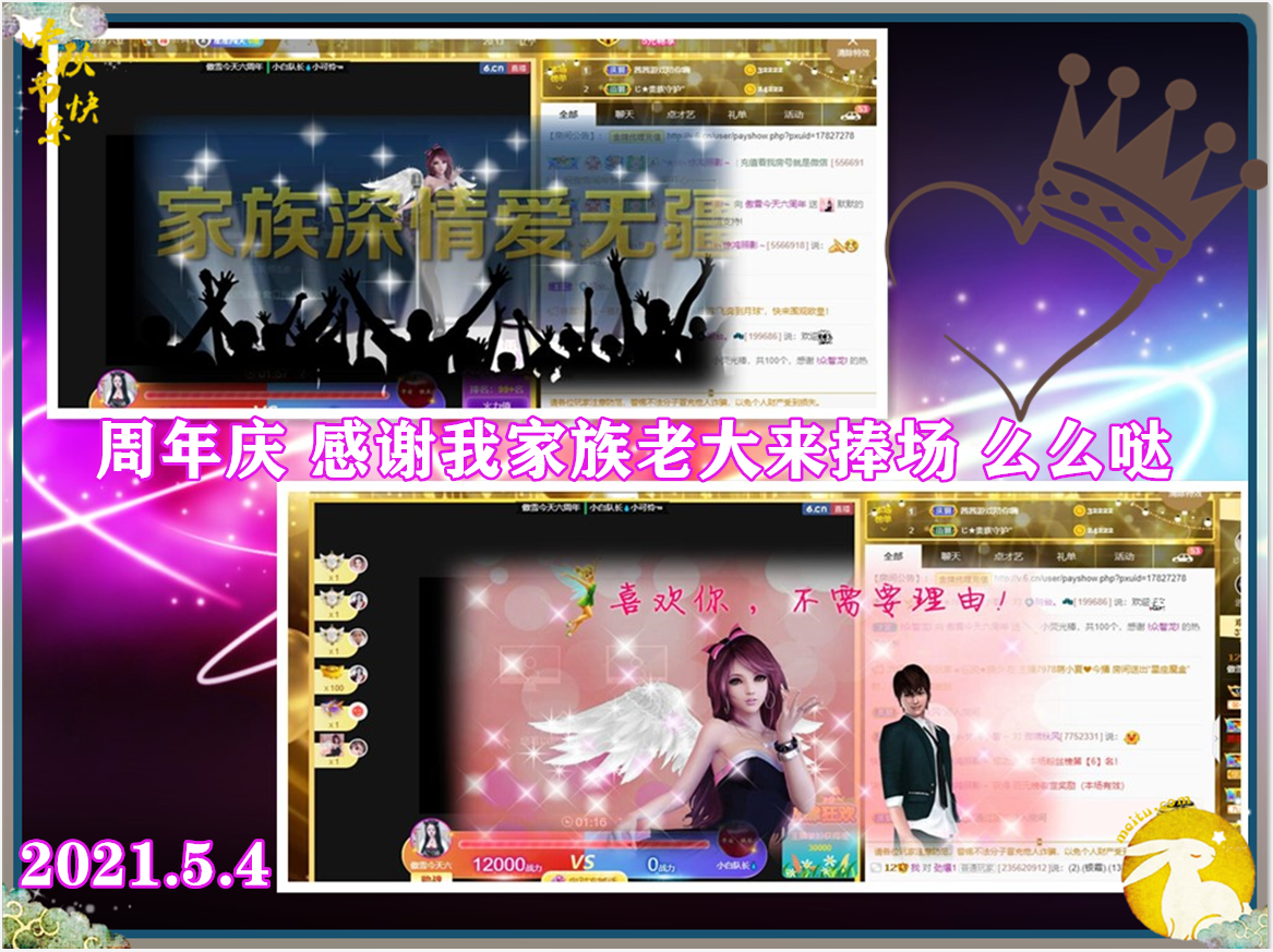 ~幸运魔法~的图片
