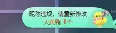 新人肉肉爱激动主播照片