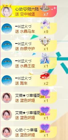 心动ぐつ媚儿的图片