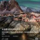 阳光icm海报