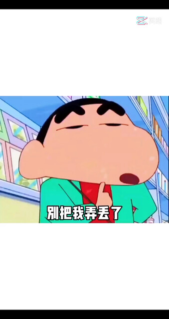 明白吗？