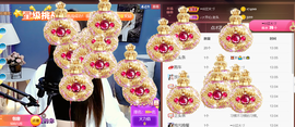 ━☆简希づ休息中主播照片