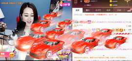 ━☆简希づ休息中主播照片