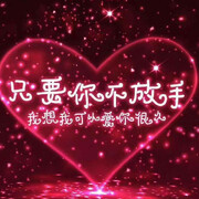 以和☔☔为贵