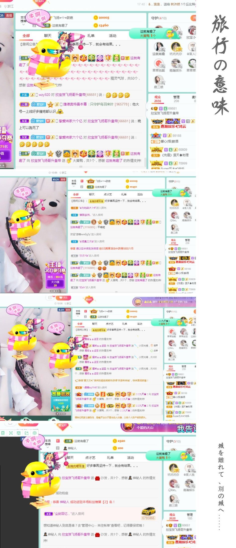💙欣宝吖（暂休）的图片