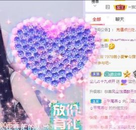 高脚凳主播照片