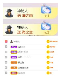 冰美感恩有你主播照片