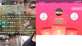 小谢农村田园生活主播照片