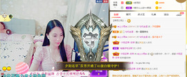 梦然依xin❤️主播照片