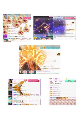 璐璐已换号播哈主播照片