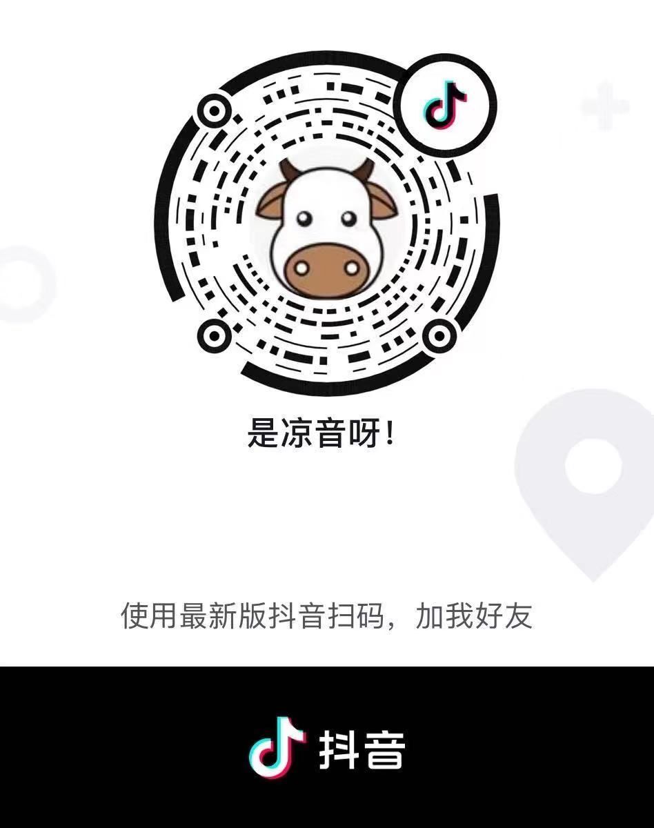 ︿︿大强的主播照片