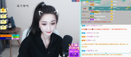 🥰圆宝🥰主播照片