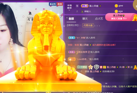 世人皆薄幸💦主播照片