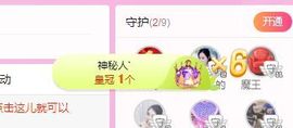 开心果冰儿主播照片