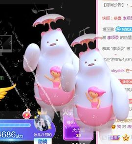 开心果冰儿主播照片