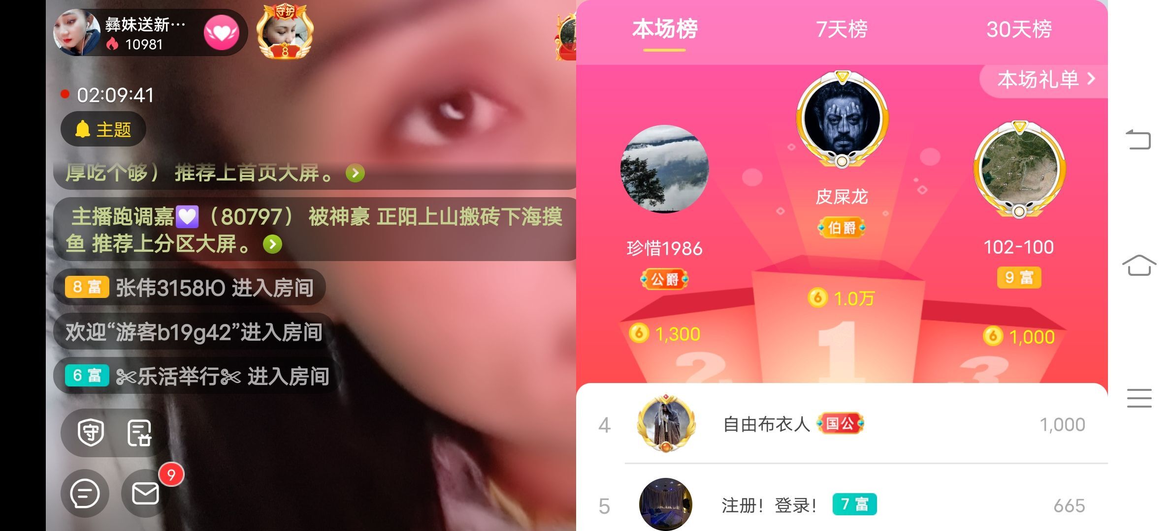 凉山彝妹的图片