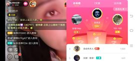 凉山彝妹主播照片