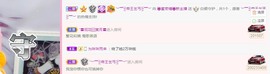蜜密781888主播照片