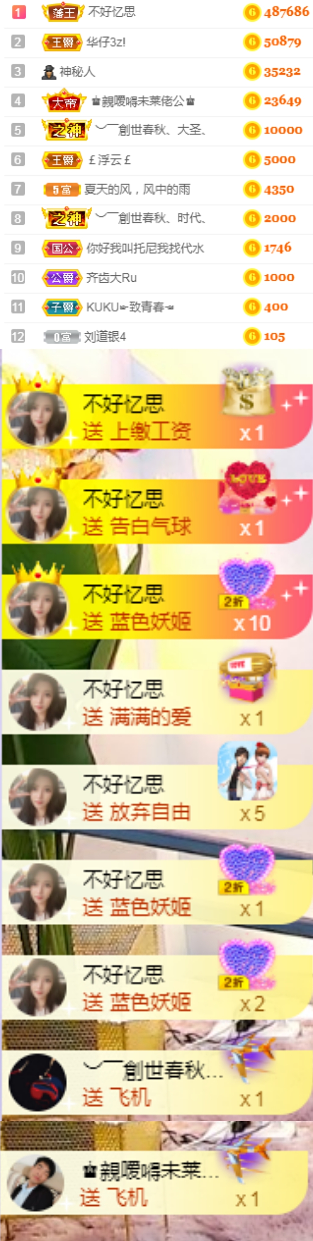 啊思思的图片