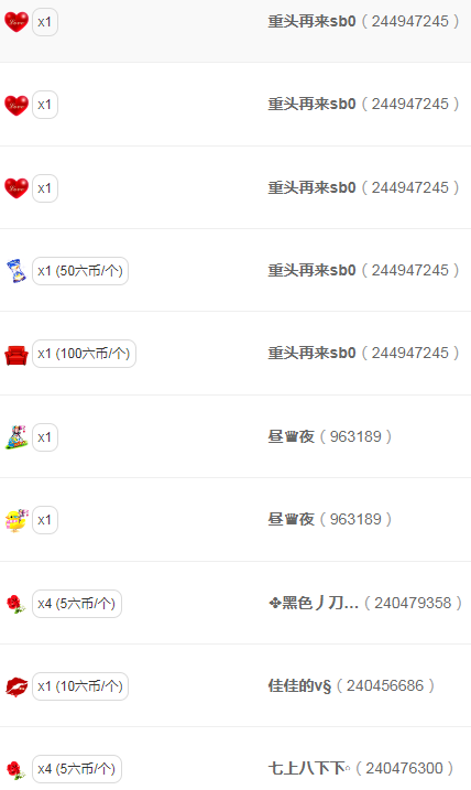 小豆丁。。，鹅鸭的图片
