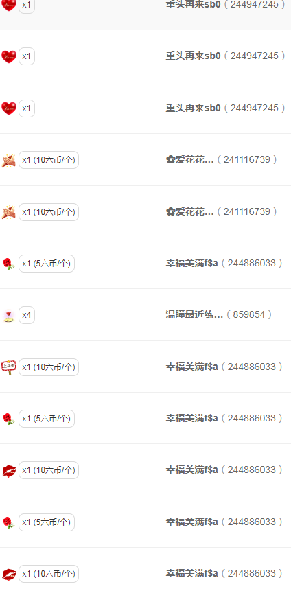 小豆丁。。，鹅鸭的图片