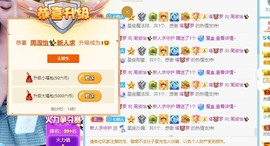 快乐ღ小女孩主播照片