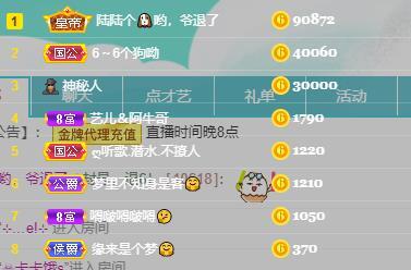 馨小艺🎀吉祥如艺的图片