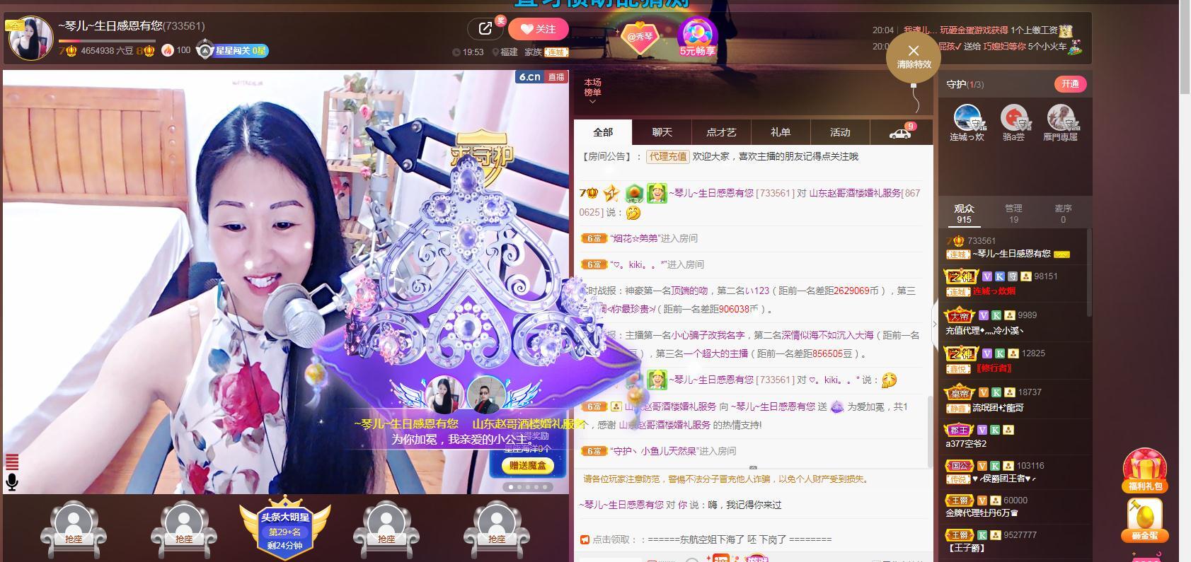 🎶琴儿🎶幸福满满的图片