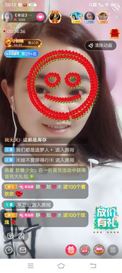 幸运❁小符号主播照片