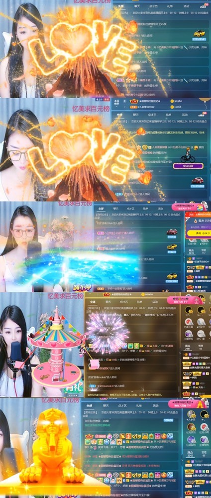 忆美❥❥❥的图片