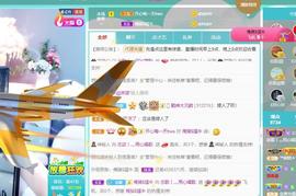 恋歌爱唱歌主播照片