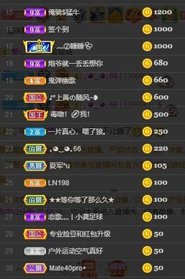 恋歌爱唱歌主播照片