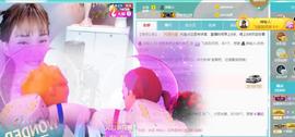 恋歌爱唱歌主播照片