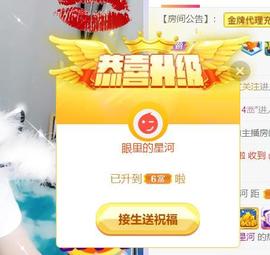 呵呵呵呵丢了主播照片