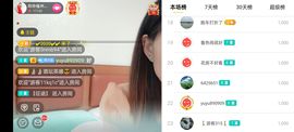 广西玲玲🌻主播照片