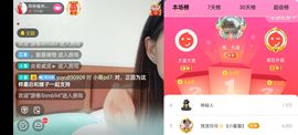 广西玲玲🌻主播照片