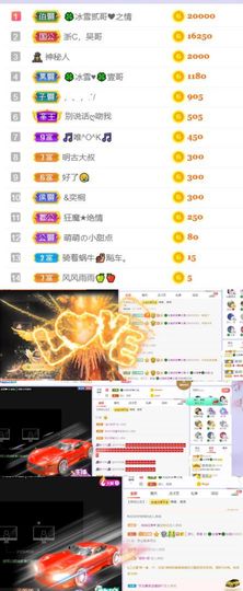 🍀冰雪❤️🍀加油的图片