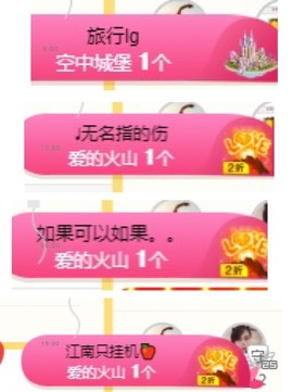 祝所有学子金榜题名主播照片