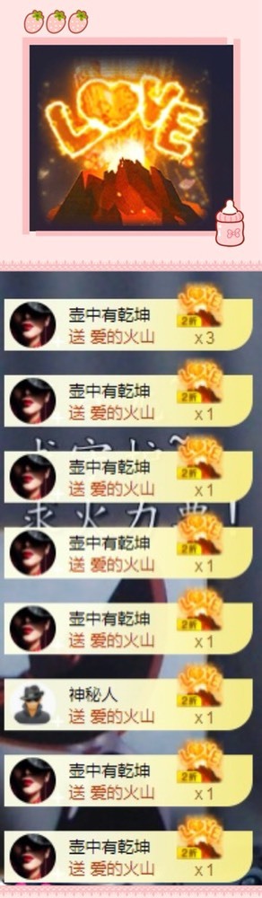 跑调嘉💟晚上见的图片
