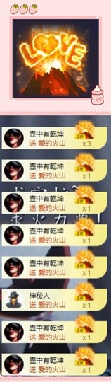 跑调嘉💟休主播照片