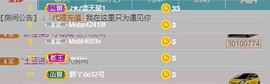 ★じ☆ve宝宝主播照片