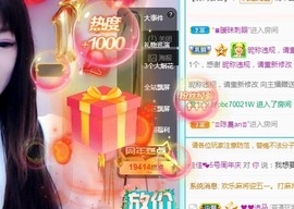 蓝小莓小朋友主播照片