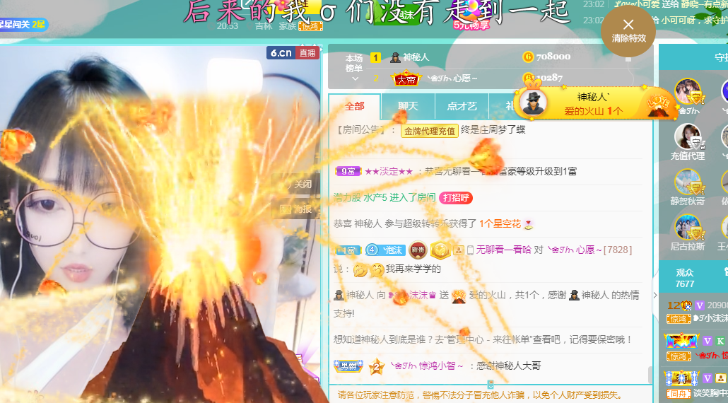 ❥ℐ小沫沫♛的图片