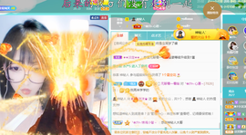 ❥ℐ小沫沫♛主播照片