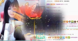 蓝小莓小朋友主播照片