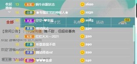 蓝小莓小朋友主播照片