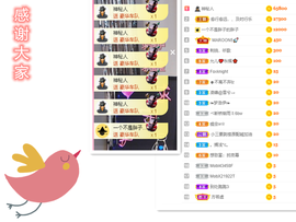 一起走吧123主播照片