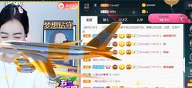 歆甜~主播照片
