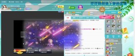 退网了，谢谢大家关心主播照片