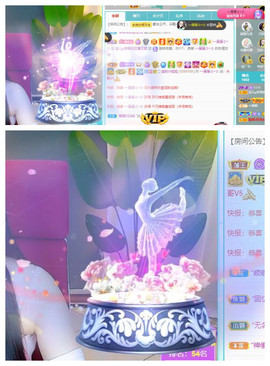 宝儿♚家里有事休息主播照片